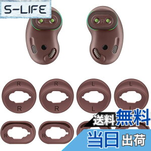 �y���������zA-Focus �E�B���O�`�b�v �C���[�s�[�X �C���[�`�b�v Galaxy Buds Live�p �����p�V���R�����E�B���O�`�b�v�C���[�s�[�X SM-R180NZNAXJP�p S/L 2�T�C�Y 4�y�A�Z�b�g �u�����Y �i Mystic Bronze�j 