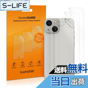 �y���������zkwmobile Apple iPhone 13 mini�Ή� �w�� 3x �ی� �t�B���� - �� �w�� �h�~ �v���e�N�^�[ �Z�b�g �Ή� �F�F�����A�T�C�Y�F3x