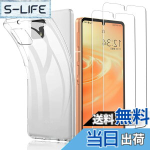 �y���������z�y2+1�zAQUOS Sense6 SH-G05 SH-54B �t�B���� + AQUOS Sense6 SH-G05 SH-54B �P�[�X nutmeg�y���{���Ɏq�f�ލ̗p�z�����K���X�t�B���� (2��) + �ی�J�o�[ (1��) �����ی�\�t�g �V���R���P�[�X ����