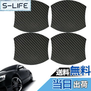 �y���������z4�� �� �Y �m�[�g E12 E13 NOTE e-Power E12/HE12/NE12/E13 Dualis J10�n Elgrand E52�n Leaf ZE0�n ZE1�n Serena C25,C26,C27�n Skyline V36,V37�n �ɓK�� �h�A�n���h���v���e�N�^�[ ���F �F�F�u���b�N