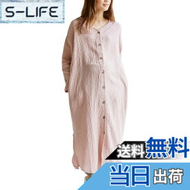 【送料無料】[ANGELIEBE エンジェリーベ] マタニティ パジャマ 授乳服 前開き ぷくぷく ダブルガーゼ Vネック ワンピ ＆ 産前 産後 使える レギンス 長袖 入院 色：グレイッシュピンク、サイズ：Free Size