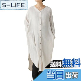 【送料無料】[ANGELIEBE エンジェリーベ] マタニティ パジャマ 授乳服 前開き ぷくぷく ダブルガーゼ Vネック ワンピ ＆ 産前 産後 使える レギンス 長袖 入院 色：アイスベージュ、サイズ：Free Size