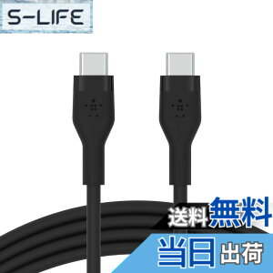 �y���������zBelkin USB-C to USB-C �V���R�� �P�[�u�� iPhone15 / MacBook�e��/iPadmini/iPadPro/iPadAir/Galaxy/Android�X�}�[�g�t�H���Ή� �}���[�d PD�Ή� ���ϋv 1���[�g�� �F�F�u���b�N