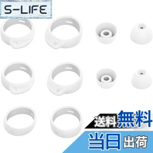 �y���������zA-Focus �E�B���O�`�b�v �� �C���[�`�b�v Galaxy Buds+ �u���b�N�p �C���[�s�[�X �E�B���O�`�b�v �e S/M/L 3�y�A Buds/Buds�{�v���X�ɓK�� �F�F�z���C�g