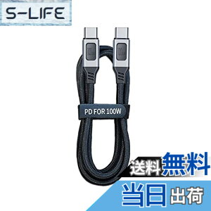 �y���������zCablecc Type-C USB-C �I�X-�I�X USB 2.0 �o�[�W���� �f�[�^�P�[�u�� E�}�[�J�[ 100W �m�[�g�p�\�R��&�d�b�p 200cm �c �T�C�Y�F2.0M