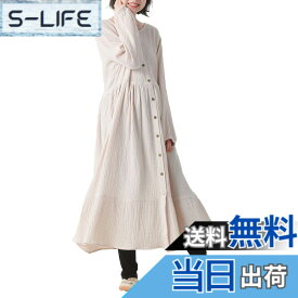 【送料無料】[ANGELIEBE エンジェリーベ] マタニティ パジャマ 授乳服 前開き ぷくぷく ダブルガーゼ 裾ティアード 3WAY ワンピース ＆ 産後 も使える レギンス 上下セット 長袖 色：アイスベージュ、サイズ：Free Size