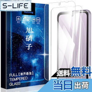 �y���������zasfxcabdfs Google Pixel 8A �K���X�t�B���� �����K���X ���{���Ɏq�� �d�x9H �\��t���ȒP �C�A�[�� ��U�h�~ �w��h�~ �������� �ϏՌ� �T�C�Y�F�y2���Z�b�g�zArrows BZ03/Arrows We