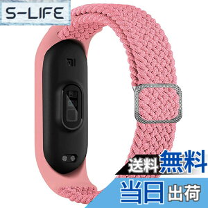 �y���������z[KIMAIXA] �ґg�\�����[�v�R���p�`�u��Xiaomi mi Band 7 6 5 4 3�A���߉\�ȃV���R�[�����n�ґg�L�k���X�|�[�c�X�g���b�vBraided Solo Loop �R���p�`�u��Xiaomi Mi�o���h 7 5 6 4 3 �F�F�s���N�p