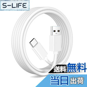 �y���������zUSB Type-C �P�[�u�� SLEIJAOOE 3A�}���[�d�Ή� �J�`�b�Ƒ}�����Ēf���ɋ��� �y�����̃f�W�^�����C�t�������K�Ɂz USB-A to C 480Mbps�����f�[�^�]�� �X�}�z/�^�u���b�g�Ή� �F�F�z���C