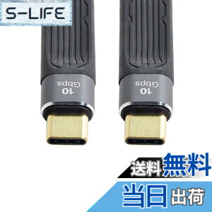 �y���������zchenyang USB C �V���[�g�t���b�g�P�[�u�� USB 2.0 Type C �f���A�� 90�x�p�x PD 65W �����[�d�f�[�^�����P�[�u�� 75MM �F�F�u���b�N�A�T�C�Y�F13�Z���`���[�g��