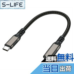 �y���������zUSB Type C �����P�[�u�� USB 3.1 Gen 2 (10Gbps) Thunderbolt3�Ή��P�[�u�� �����R�[�h �o�����]�� 3A PD�}���[�d iPad mini 6/2020 iPad Pro/MacbookAir/Mac mini/chromebook/Xperia/Huawei/�C�V���X�C�b�`�Ȃǂɑ�