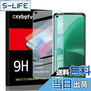 �y���������z�Ή� HTC D20 ���p�����K���X�t�B���� DH16 �t���ی�t�B���� ��U�h�~ �ɔ�0.33mm �ώw�� ������ �����ߗ� �F�FOPPO A55s�A�T�C�Y�FOPPO A55s *