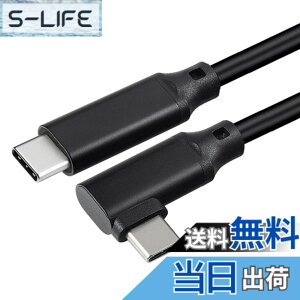 �y���������zUSB 3.2 Type C �P�[�u�� L���y20Gbps�]�� 100w�}���[�d 4K@60Hz�f���o�� PD3.0/QC3.0�Ή� �z�^�C�vc �P�[�u�� E-Marker���ځA �X�}�[�g�t�H��/���b�v�g�b�v/�^�u���b�g�ȂǗl�X��USB C�f�o�C�X