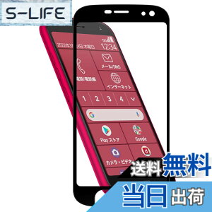 �y���������zHy+ �炭�炭�X�}�[�g�t�H�� �t�B���� F-52B �K���X�t�B���� W�d�����@ ��ʃK���X��3�{���x �S�ʕی� �S�ʋz�� �F�F�N���A�A�T�C�Y�F�炭�炭�X�}�[�g�t�H�� F-52B