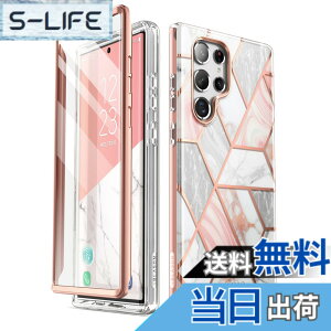 �y���������zi-BLASON Galaxy S22Ultra 5G 2022 �P�[�X [ SC-52C | SCG14 ] �S�ʕی� �ی�t�B�����t�� �t���[���ƃP�[�X�̓�d�\�� �č��R���K�i�擾 �������� ������� �ϏՌ� �Y�� ���킢�� Cosmo�V���[�Y