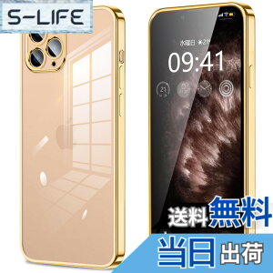 �y���������ziPhone11 iPhone11pro iPhone11promax iphone12 iphone12mini iphone12pro iphone12promax IPhoneSE3/SE2/8/7 �P�[�X �N���A �J�����ی� ���^ �X���� �\�t�g �J�o�[ �Ռ��z�� �X�g���b�v�z�[���t�� �w��h�~ �F