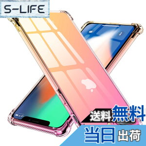 �y���������zTMUJWS iPhone 8 Plus/iPhone 7 Plus �p�P�[�X �V���R�� �N���A �O���f�[�V���� �\�t�g�p�P�[�X ���^ �y�� �A�C�t�H�� 7 plus �p�J�o�[ �ϏՌ� �S�ʕی� tpu �l����C�Փ˖h�~ �����Y�ی� �C