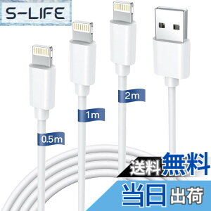 �y���������ziphone �[�d�P�[�u�� ���C�g�j���O�P�[�u�� ���� 0.5M/1M/2M 3�{�Z�b�g iPhone �[�d�� �P�[�u�� lightning �P�[�u�� �A�C�t�H���[�d�P�[�u�� 2.4A�}���[�d USB���� �����f�[�^�]�� �f���h�~ 