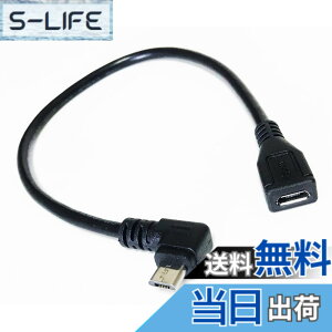 �y���������zAccess �y 25cm �z�EL�^ Micro USB2 �I�X���X �����P�[�u�� �f�[�^�]��&�[�d�Ή� �}�C�N��USB L�� �����P�[�u�� EM7A-OM-RL �F�F�u���b�N