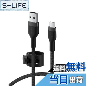 �y���������zBelkin USB-A to USB-C �ґg�V���R���P�[�u�� iPad mini/iPad Pro/iPad Air/Galaxy/Android�X�}�[�g�t�H���Ή� �����ϋv USB-IF�F�� 1M �u���b�N BOOST CHARGE��Flex CAB010bt1M �F�F�u���b�N�A�T�C�Y�F1���[