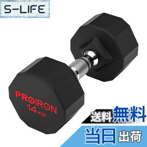 �y���������zPROIRON �����s�[�X�| �_���x�� ����ׂ� 3kg 5kg 8kg 10kg 12kg 16kg 20kg 24kg �S�A���C �_���x�� dumbelll set �ƒ�p����я��Ɨp�ɓK���Ă��܂� �F�F#06 / 1x14KG
