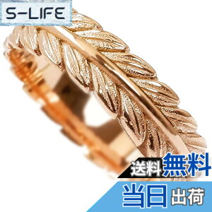 �y���������z[�W�����C�X] �n���C�A���W���G���[ �w�� �����O ���[�t �t �A�� �����A�����M�[�Ή� �T�[�W�J�� �X�e�����X �C���X�^ �F�F�s���N�S�[���h�A�T�C�Y�F9