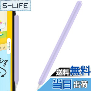�y���������zAhaStyle �����^ Apple Pencil �V���R���ی�P�[�X Apple Pencil ��񐢑�̂݁i Apple iPad Pro 11 ��12.9�C���`�j�ɓK�p �F�F�p�[�v���A�T�C�Y�F�P�F1�{