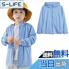 【送料無料】[Enfants Chris] 子供服 ラッシュガード キッズ 男の子 女の子 UVカット 日焼け止め パーカー 冷感 コート 薄手 冷房対策 無地 ジュニア カジュアル 通気吸汗 海 110120130140150160 色：ブルー、サイズ：130