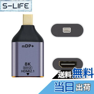 �y���������zcablecc Mini DisplayPort 1.4 �\�[�X - HDMI 2.0 �f�B�X�v���C 8K 60hz UHD 4K Mini-DP - HDMI �I�X ���j�^�[�A�_�v�^�[ �R�l�N�^�[ �F�F8K MINIDP - HDMI�B
