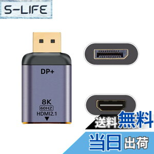 �y���������zcablecc DisplayPort 1.4 �\�[�X - HDMI 2.0 �f�B�X�v���C 8K 60hz UHD 4K DP - HDMI �I�X ���j�^�[ �A�_�v�^�[ �R�l�N�^�[ �F�F8K DP - HDMI�B