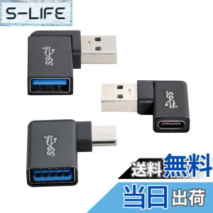 �y���������zCablecc 3pcs / lot�p�x�t��90�xUSB3.1�^�C�vC�I�X���X����USB3.0�^�C�vA���XOTG�f�[�^10Gbps�A�_�v�^�[ �F�FBLACK 3PCS ADAPTER-USB3.1 Angled