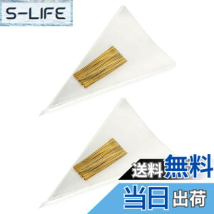 �y���������zRimikuru �O�pOPP�� ���b�s���O �؂�� �ԑ� �O�p�` �N���A �M�t�g� �J���[�^�C�t�� �Z�b�g �F�F30cmx16cm�E200���Z�b�g�A�T�C�Y�F30cmx16cm