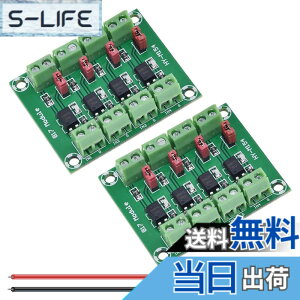 �y���������zNew DAOKAI PC817 �`�����l�� �I�v�g�J�v���≏���W���[�� 3.6-30V �d���R���o�[�^ �h���C�o ���d�≏�{�[�h ���䃊���[�p �F�F4�`�����l��