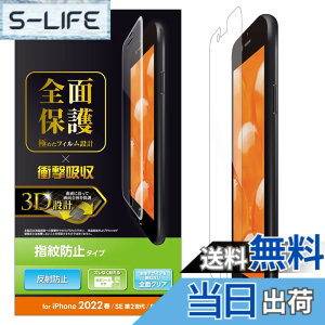 �y���������z�G���R�� iPhone SE (��2���� 2020/2022) / 8 / 7 / 6s / 6 �p �t�B���� �w��h�~ �F�F�N���A