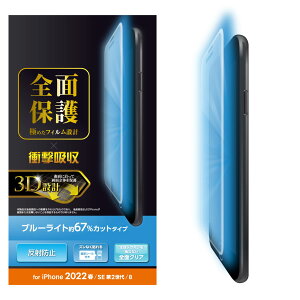 �y���������z�G���R�� iPhone SE (��2���� 2020/2022) / 8 / 7 / 6s / 6 �p �t�B���� �Ռ��z�� �A���`�O���A �F�F�N���A