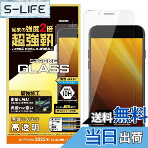 �y���������z�G���R�� iPhone SE (��2���� 2020/2022) / 8 / 7 / 6s / 6 �p �t�B���� �K���X �����x �F�F�N���A