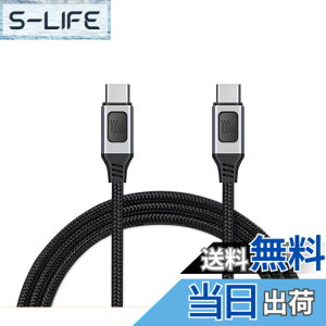 �y���������zUSB Type C �P�[�u�� 100W PD�Ή� 5A 20V E-Marker �}���[�d 480Mbps�f�[�^�`�� �^�C�vc �P�[�u�� USB C to C �P�[�u�� USB-C �P�[�u�� MacBook iPad mini6 iPad Pro 11/12 Galaxy Note20 Ultra Chromebook Pixel 4 XL Sony