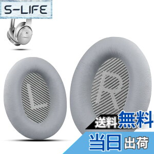 �y���������z�v����BOSE HEADPHONE�̃C���s�[�X�ABose Quietycomport 35 II / QC35 / QC25 / QC2 / QC15 / AE2 / AE2I / AE2W / SoundTrue��SoundLink�ƌ����\�ł��AKrone Kalpasmos ���� - �N���V�b�N�u���[ �F�F�V���o�[�A�T