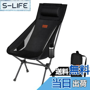 �y���������zDesertFox �L�����v �֎q �A�E�g�h�A�`�F�A �܂肽���� ���t�� ���y�� �y�Ǝ��J���̃J�b�v�z���_�[�z �y�ω׏d150kg�z �L�����v �`�F�A �R���p�N�g �C�X �n�C�o�b�N �֎q ���� ���[