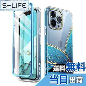 �y���������zi-Blason iPhone 14/13/12/SE3/se2 cosmo �P�[�X �S�ʕی� �ϏՌ� �ČRMIL�K�i�擾 ��ʕی�t�B���� �o���p�[���P�[�X�̎O�d�\�� ��̌^ PC+TPU�Ռ��z�� ���S�� ���C�����X�[�d�Ή� ��������