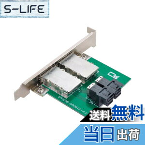 �y���������zCablecc �f���A���|�[�g Mini SAS SFF-8088 - ���� SAS HD SFF-8643 PCBA ���X�A�_�v�^�[ ���[�v���t�@�C���u���P�b�g�t�� �F�F�O���[�� 8088~8643