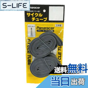 �y���������z�y���ʔŁz�p�i���[�T�[(Panaracer) �`���[�u2�{�Z�b�g W/O 700x27-31C (27x1 1/8) �����o���u 48mm CYCLE TUBE ���{�� 0TW700-28LF-NP-2 �F�F�u���b�N�A�T�C�Y�F700x27~31C