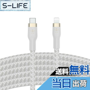 �y���������zBelkin USB-C to ���C�g�j���O �ґg�V���R�� �P�[�u�� iPhone 14 / 13 / 12 / SE / 11 / XR �Ή� �}���[�d �����ϋv MFi�F�� PD�Ή� �F�F�z���C�g�A�T�C�Y�F2m
