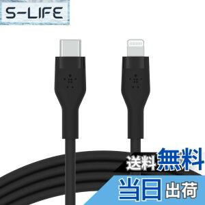 �y���������zBelkin USB-C to ���C�g�j���O �V���R�� �P�[�u�� iPhone 14 / 13 / 12 / SE / 11 / XR �Ή� �}���[�d ���ϋv MFi�F�� PD�Ή� 1���[�g�� BOOST CHARGE��Flex CAA009bt1M �F�F�u���b�N