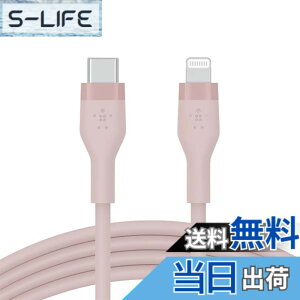 �y���������zBelkin USB-C to ���C�g�j���O �V���R�� �P�[�u�� iPhone 14 / 13 / 12 / SE / 11 / XR �Ή� �}���[�d ���ϋv MFi�F�� PD�Ή� 1���[�g�� BOOST CHARGE��Flex CAA009bt1M �F�F�s���N
