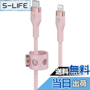 �y���������zBelkin USB-C to ���C�g�j���O �ґg�V���R�� �P�[�u�� iPhone 14 / 13 / 12 / SE / 11 / XR �Ή� �}���[�d �����ϋv MFi�F�� PD�Ή� �F�F�s���N�A�T�C�Y�F1m
