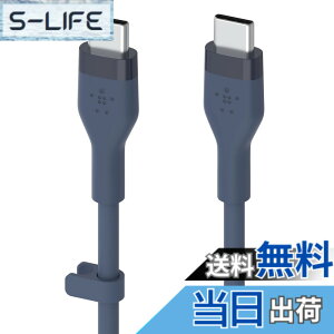 �y���������zBelkin USB-C to USB-C �V���R�� �P�[�u�� iPhone15 / MacBook�e��/iPadmini/iPadPro/iPadAir/Galaxy/Android�X�}�[�g�t�H���Ή� �}���[�d PD�Ή� ���ϋv 1���[�g�� �F�F�u���[�A�T�C�Y�F1���[�g��