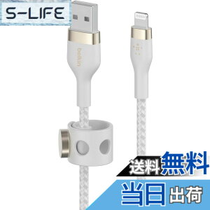 �y���������zBelkin USB-A to ���C�g�j���O �ґg�V���R�� �P�[�u�� iPhone 13 / 12 / SE / 11 / XR �Ή� �}���[�d �����ϋv MFi�F�� 1M �u���b�N BOOST CHARGE��Flex CAA010bt1M �F�F�z���C�g