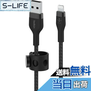 �y���������zBelkin USB-A to ���C�g�j���O �ґg�V���R�� �P�[�u�� iPhone 13 / 12 / SE / 11 / XR �Ή� �}���[�d �����ϋv MFi�F�� 1M �u���b�N BOOST CHARGE��Flex CAA010bt1M �F�F�u���b�N