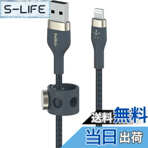 �y���������zBelkin USB-A to ���C�g�j���O �ґg�V���R�� �P�[�u�� iPhone 13 / 12 / SE / 11 / XR �Ή� �}���[�d �����ϋv MFi�F�� 1M �u���b�N BOOST CHARGE��Flex CAA010bt1M �F�F�u���[